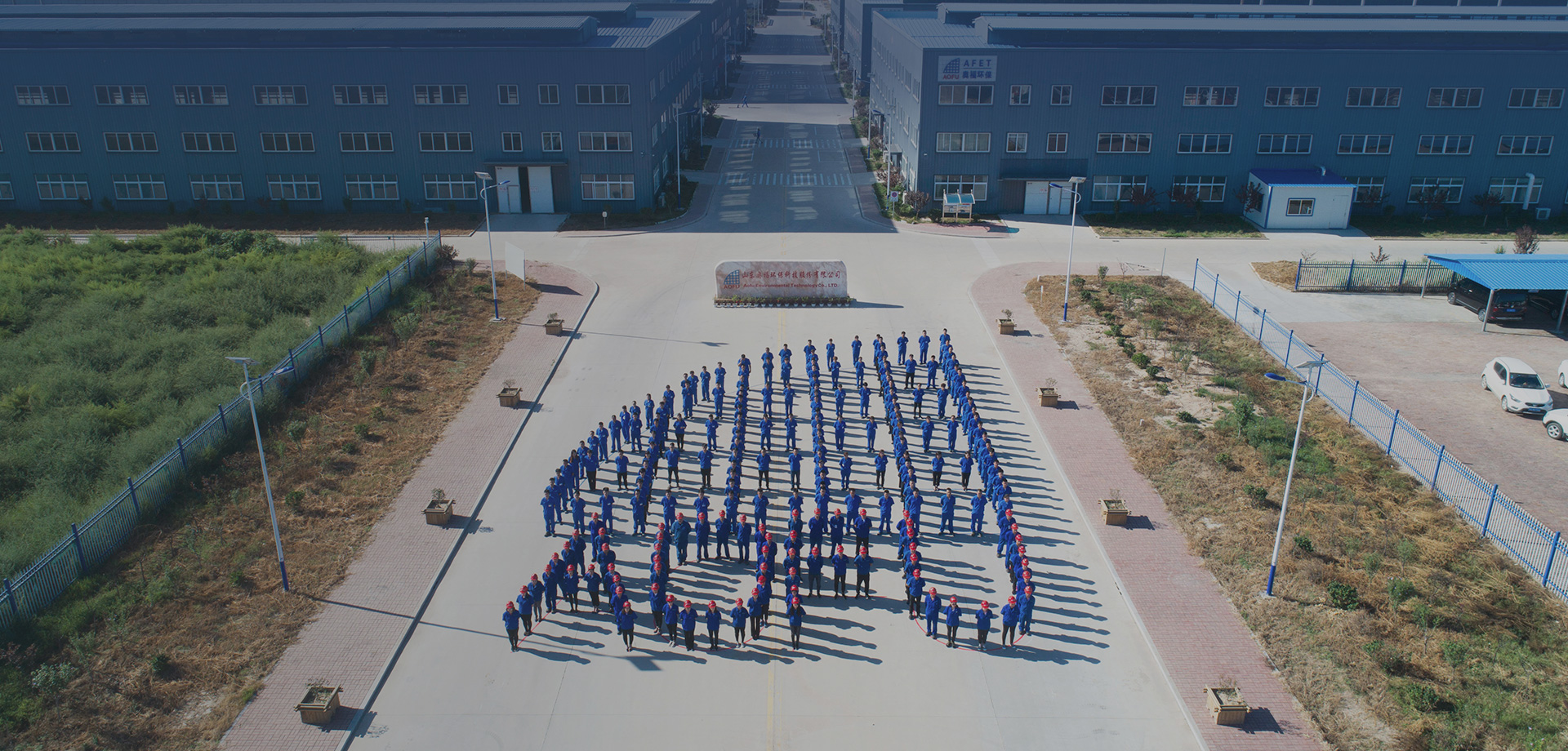 Shandong AOFU Environmental Technology Co., Ltd. 