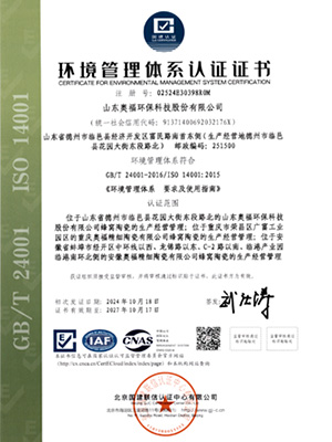 ISO 14001 (Environmental Management)